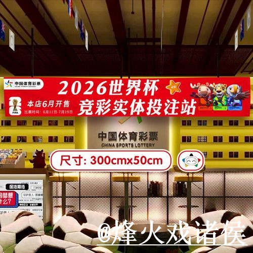 世界杯盘口网站入门指南,赛中走势与参考思路说明 世界杯盘口网站入门指南,赛中走势与参考思路说明