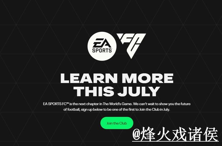 美加墨世界杯盘口投注APP入口更新，平台稳定性和登录方式整理
