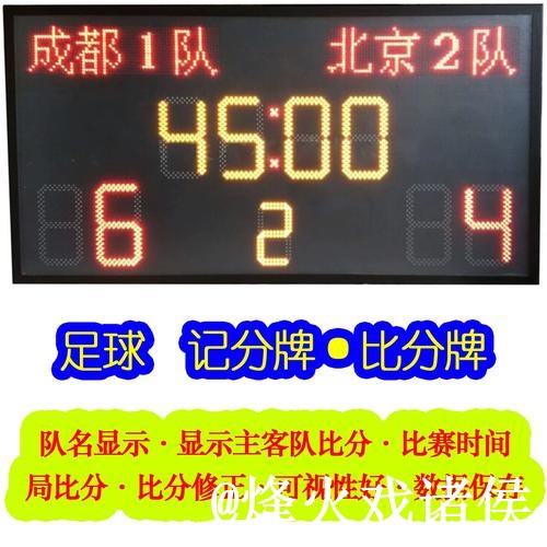 世界杯即时比分操作说明,入口地址和查询体验怎么处理 世界杯即时比分操作说明,入口地址和查询体验怎么处理