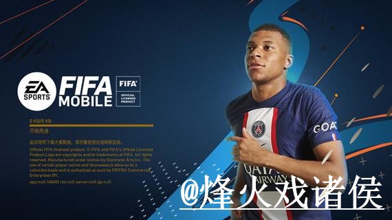 美加墨世界杯外围APP怎么找?常见问题和地址变化说明 美加墨世界杯外围APP怎么找?常见问题和地址变化说明