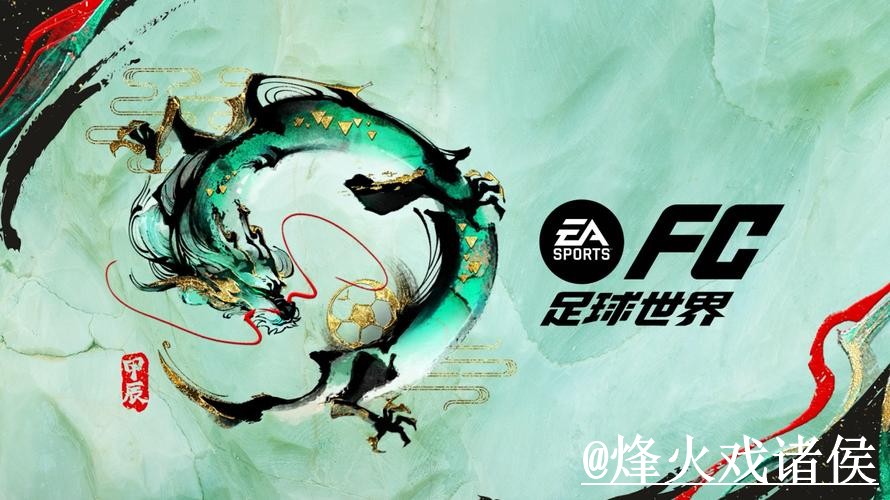 2026世界杯官方入口平台选择,网页版使用和登录问题说明 2026世界杯官方入口平台选择,网页版使用和登录问题说明